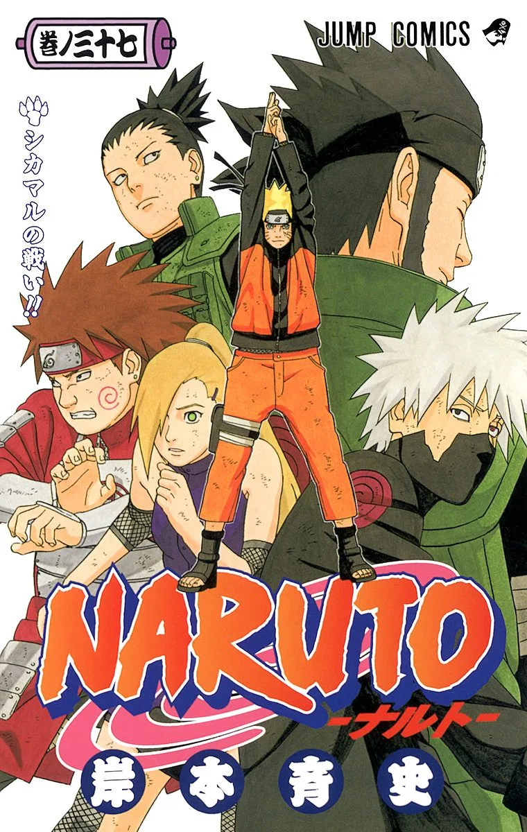 Volume 37