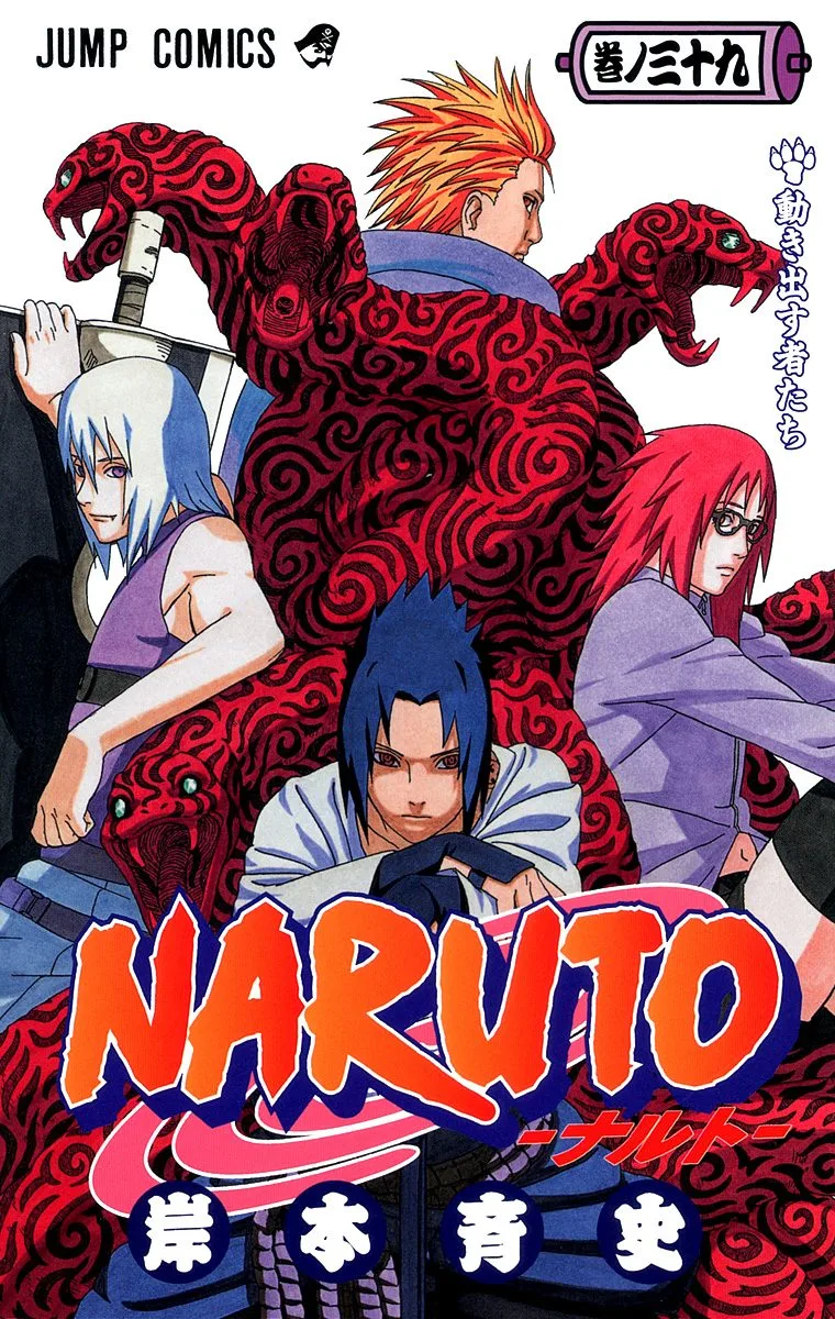 Volume 39