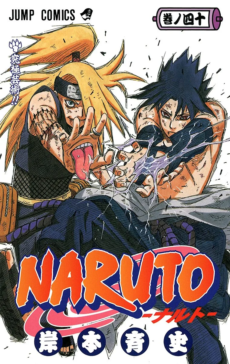 Volume 40