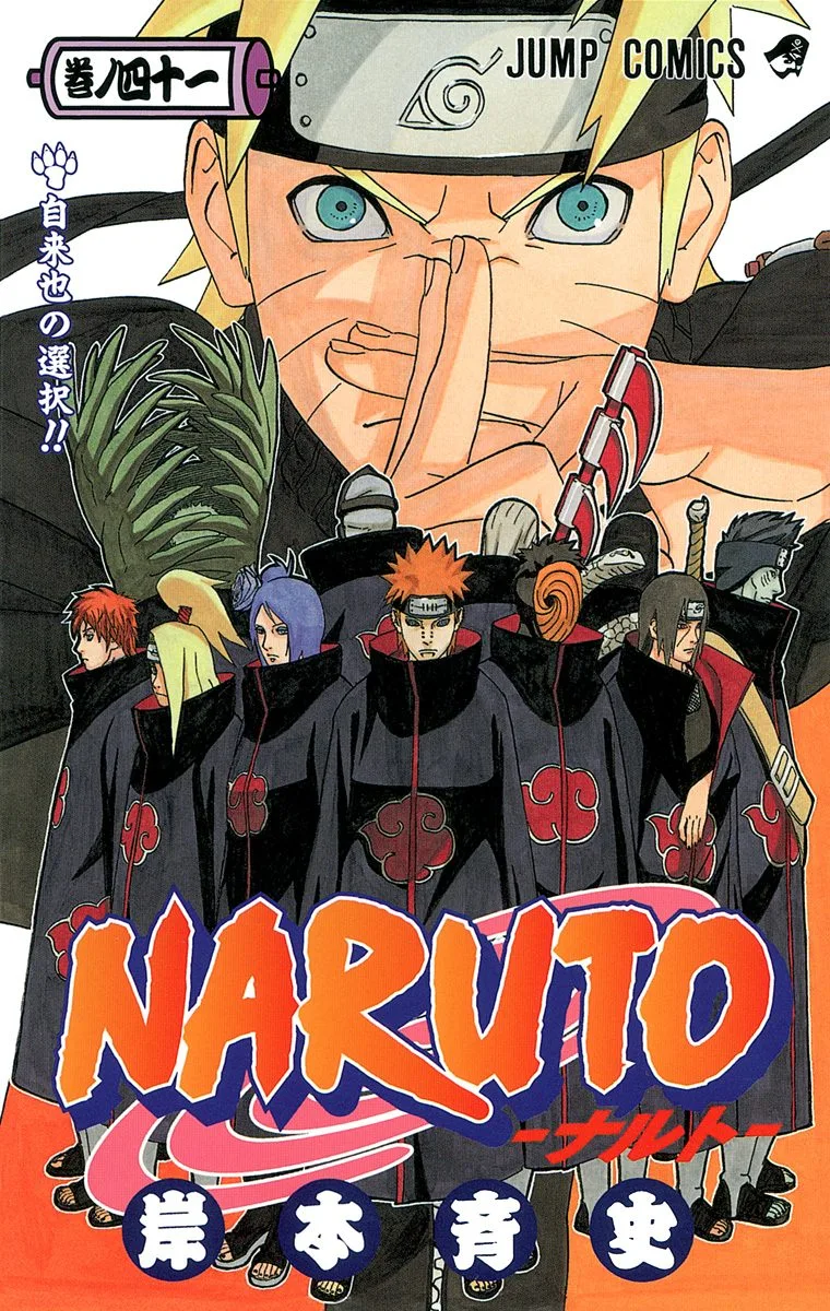 Volume 41