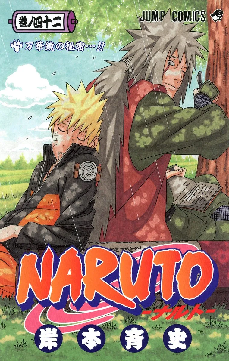Volume 42