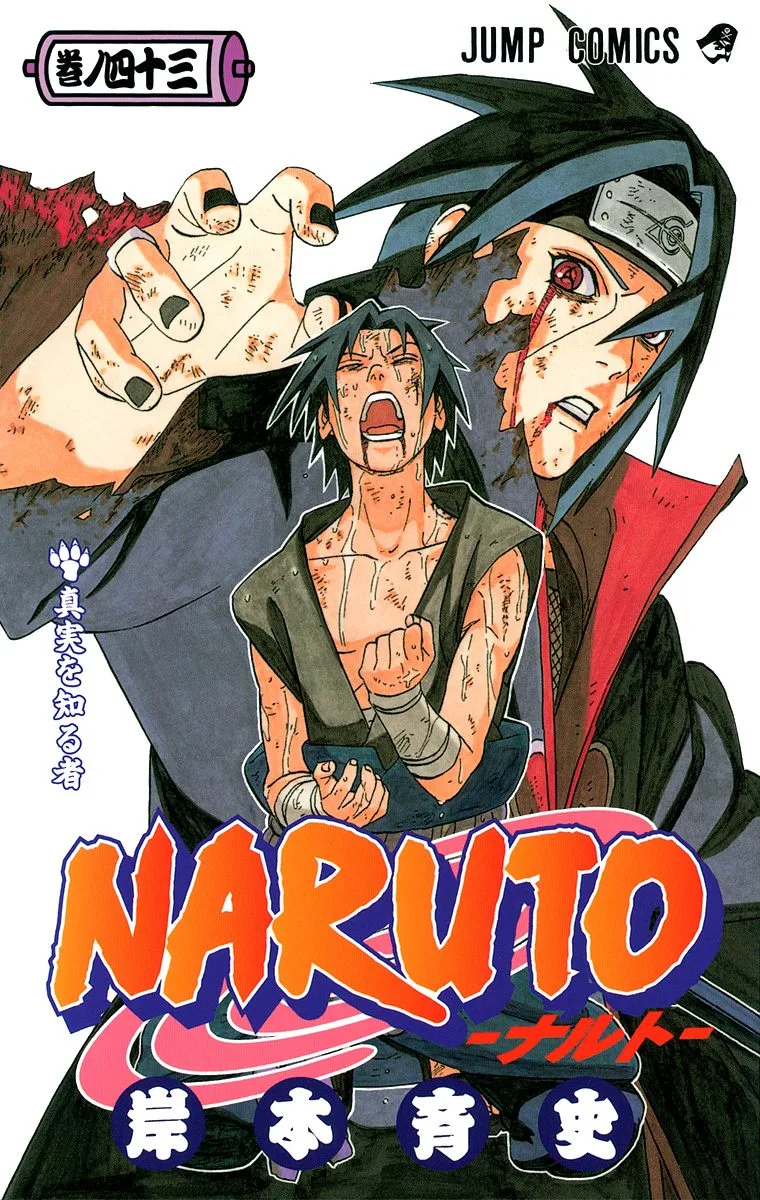 Volume 43
