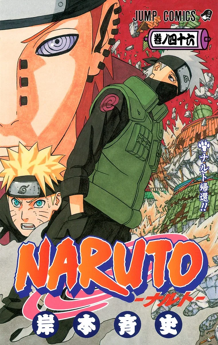 Volume 46