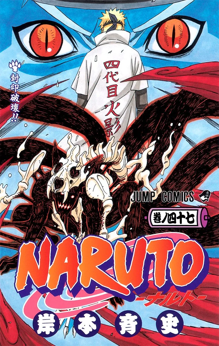 Volume 47