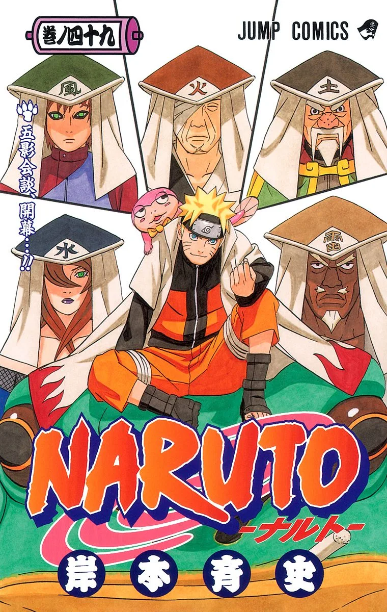 Volume 49
