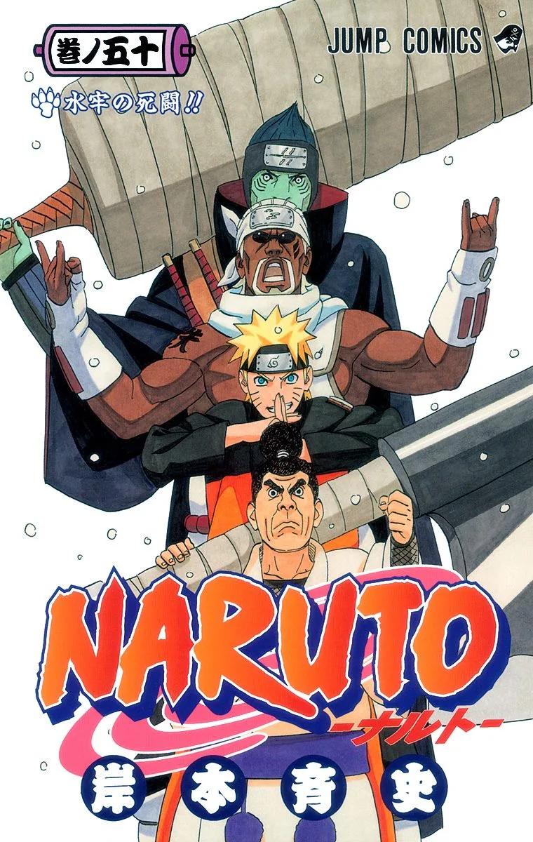 Volume 50