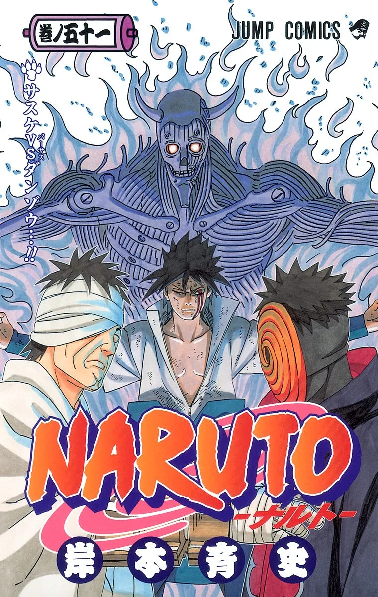 Volume 51