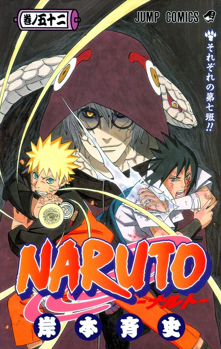 Volume 52