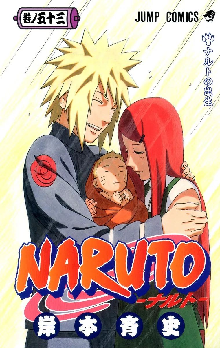 Volume 53