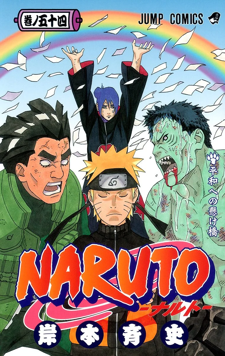 Volume 54