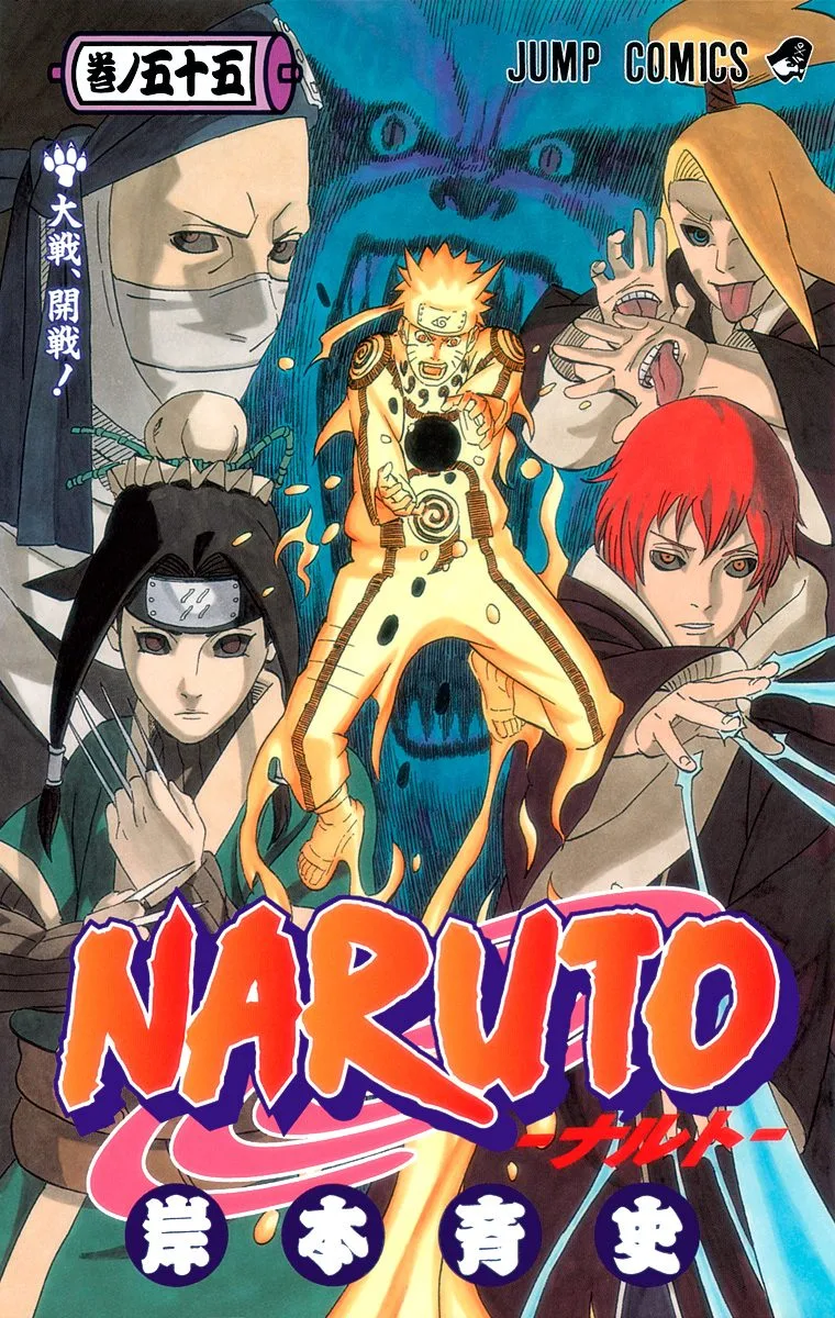 Volume 55