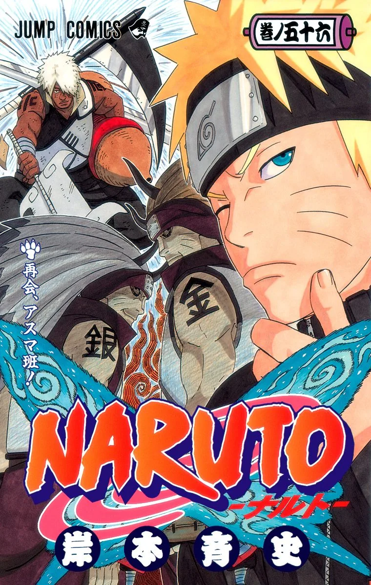 Volume 56