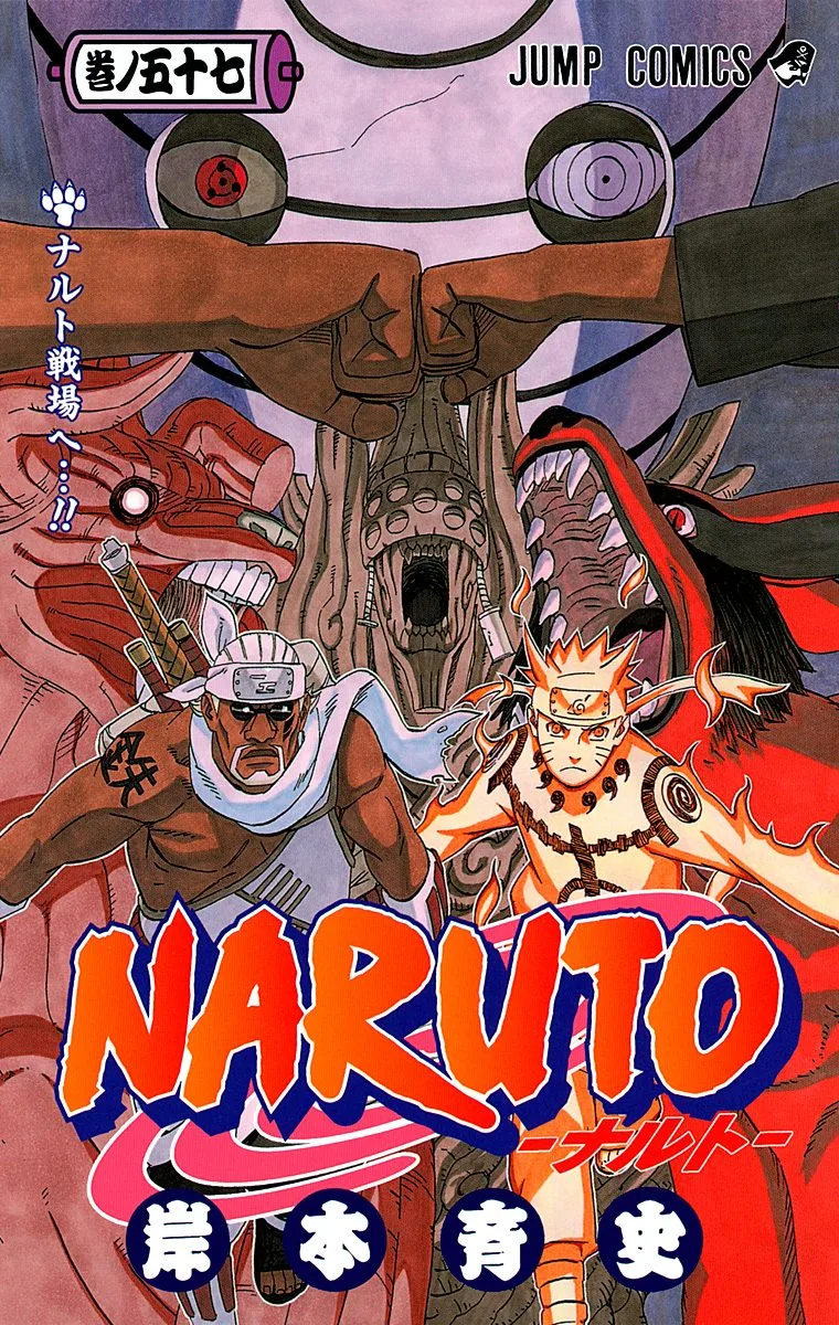Volume 57