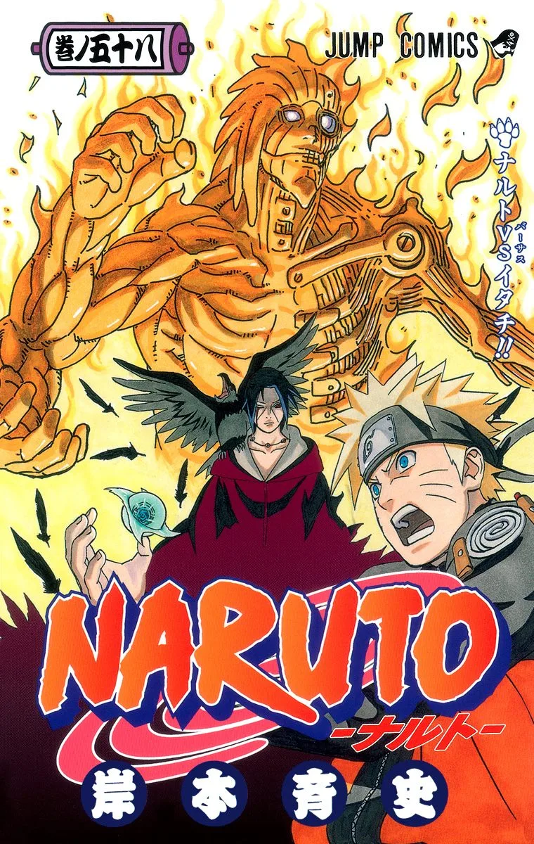 Volume 58