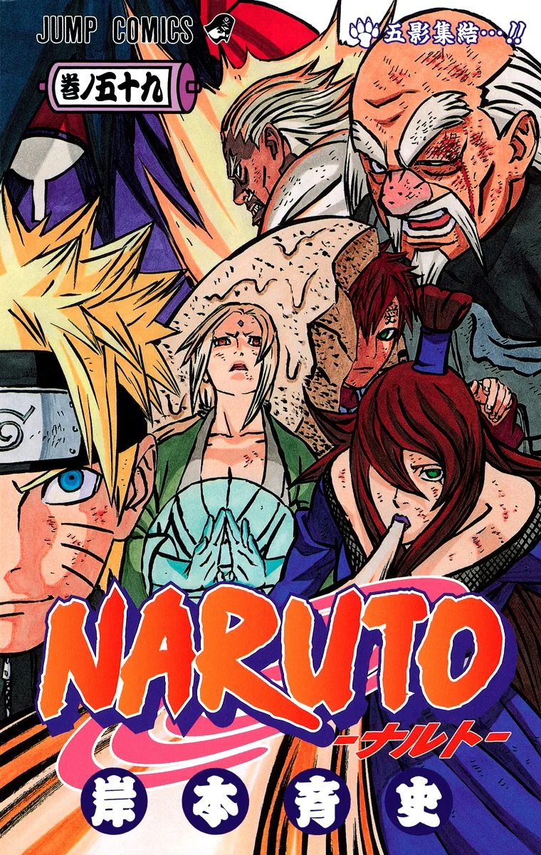 Volume 59