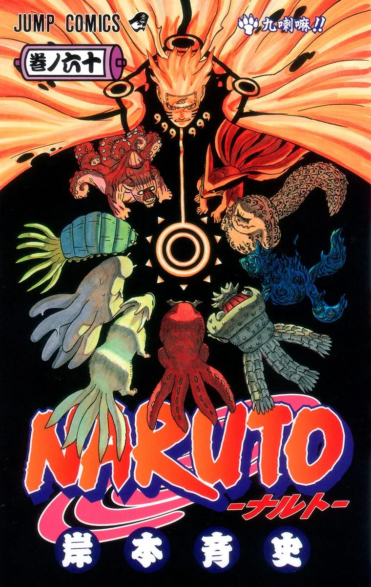 Volume 60