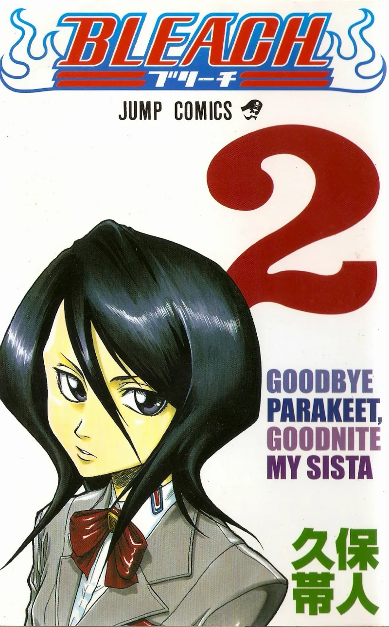 Volume 02