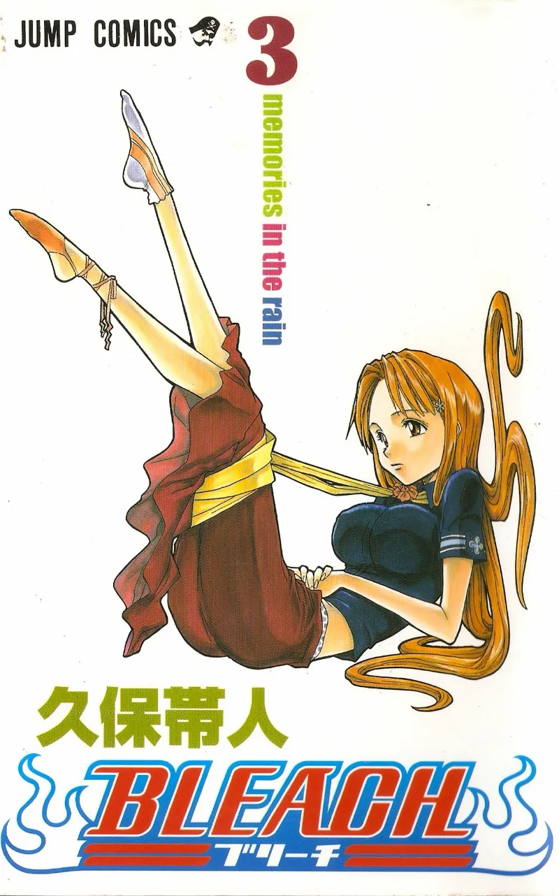 Volume 03