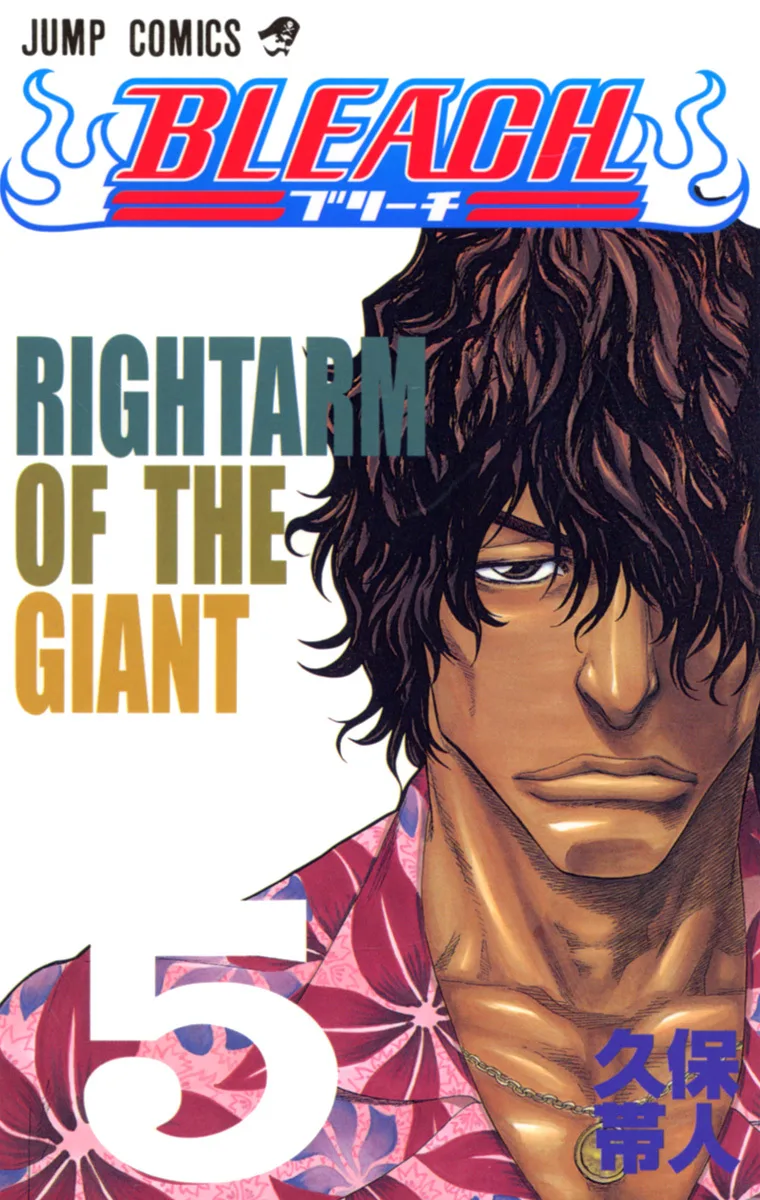Volume 05