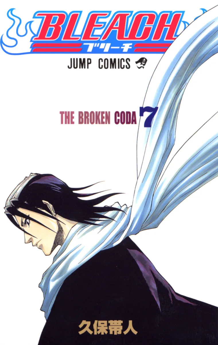 Volume 07