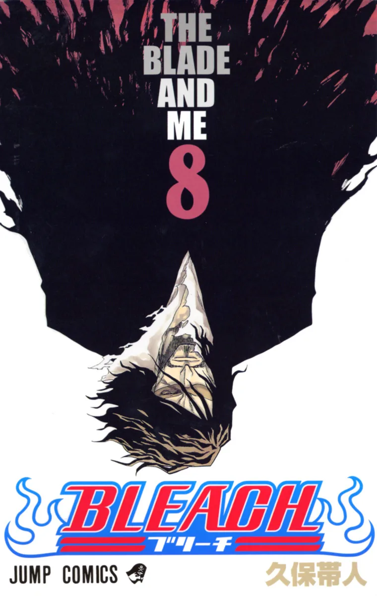 Volume 08