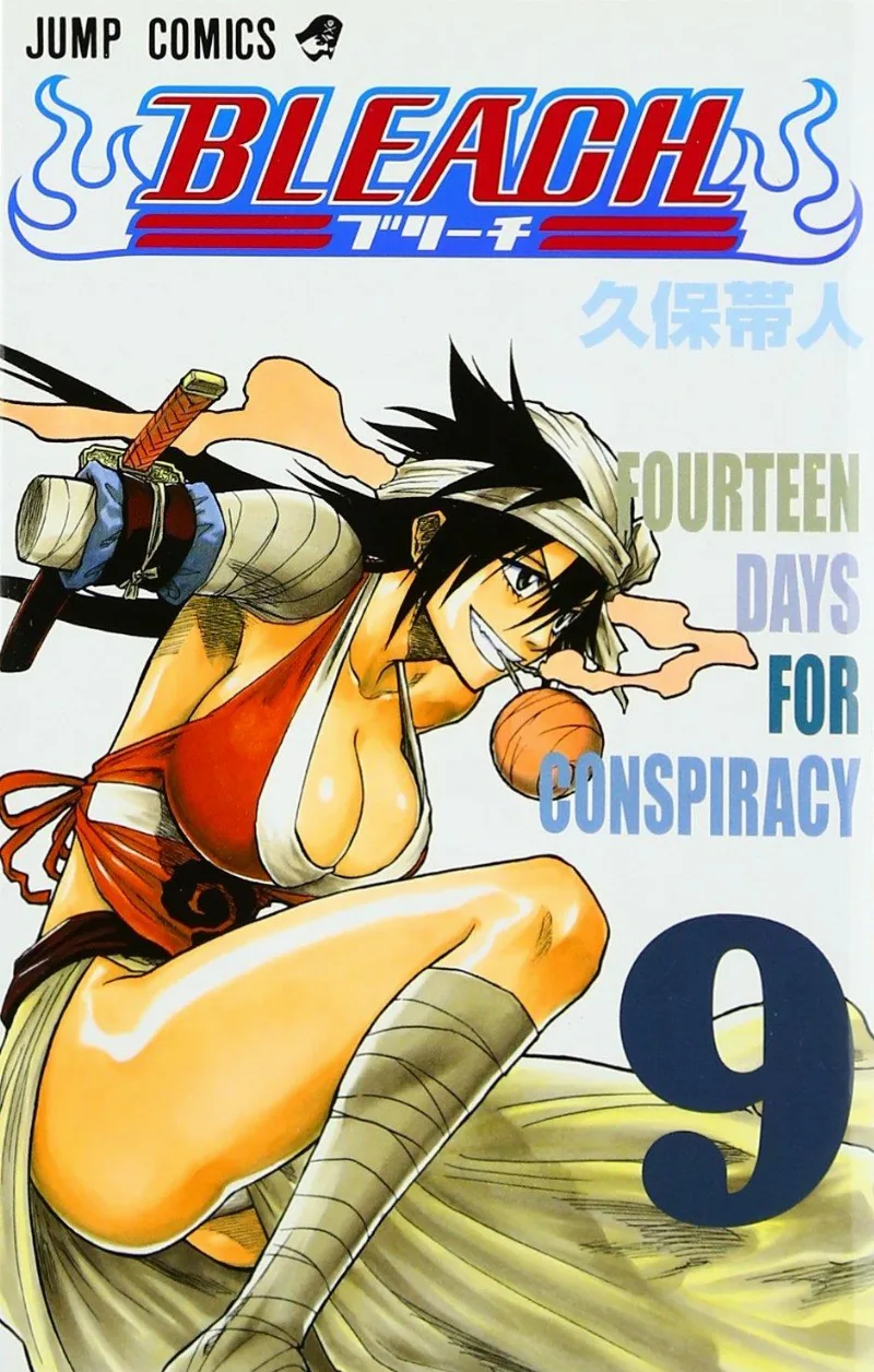 Volume 09