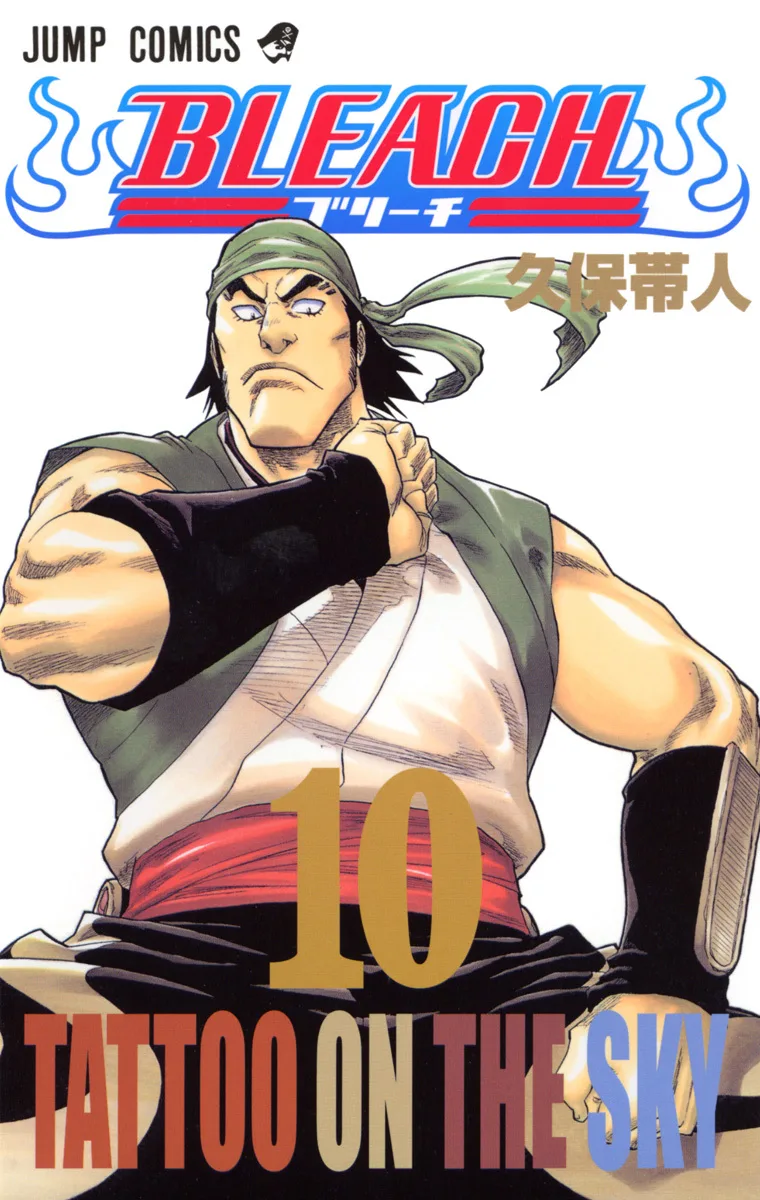 Volume 10