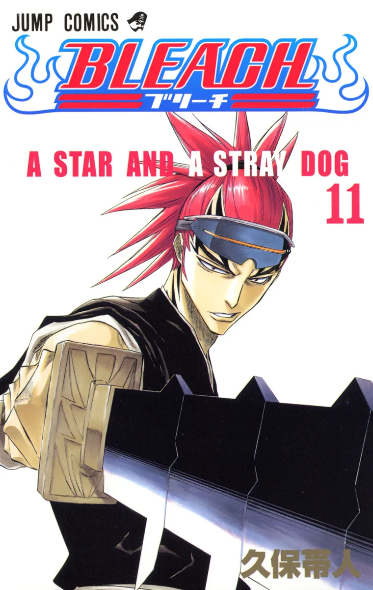 Volume 11