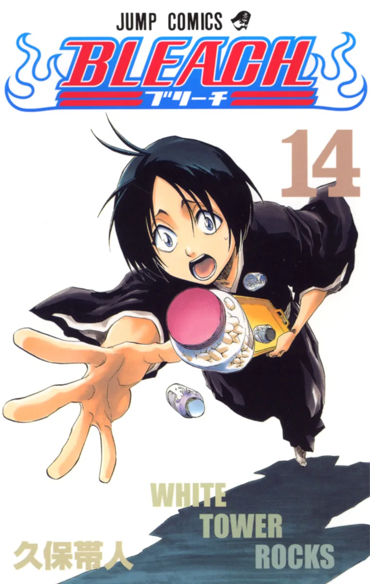Volume 14