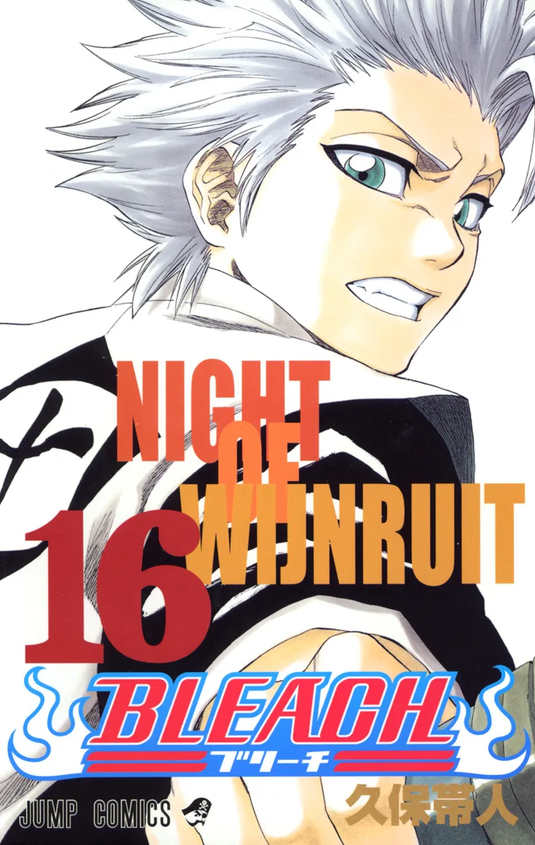 Volume 16