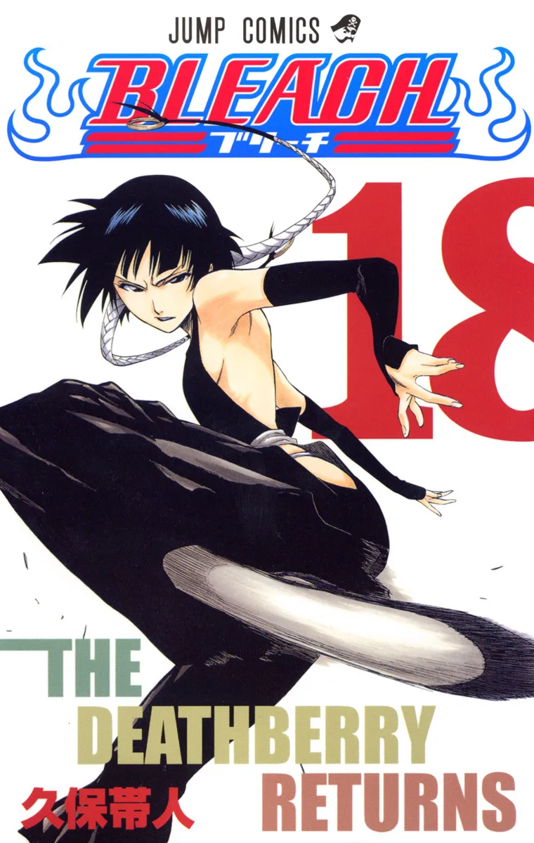 Volume 18