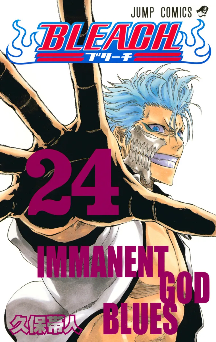 Volume 24