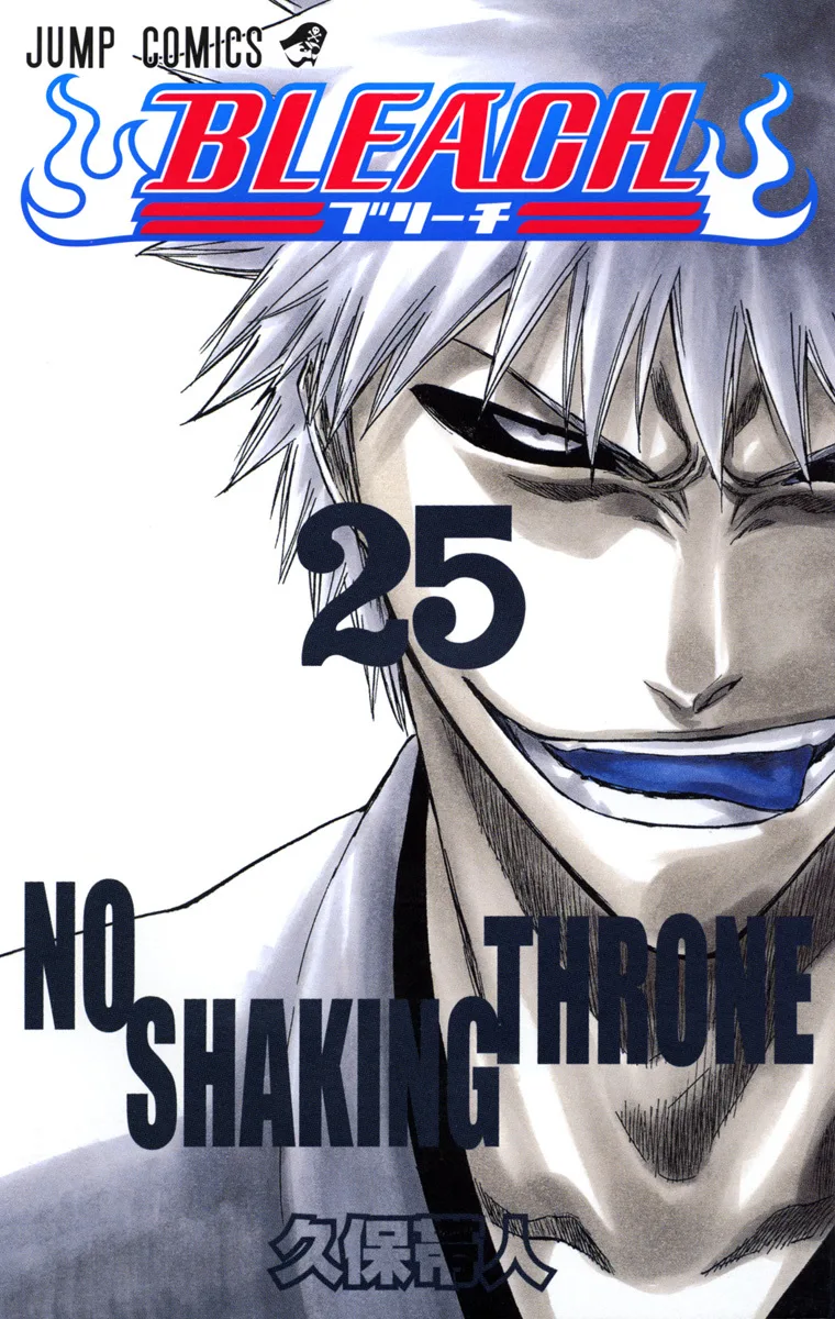 Volume 25