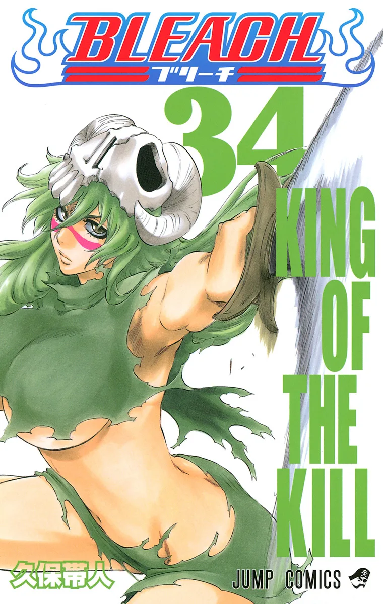 Volume 34