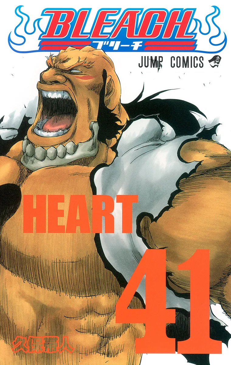 Volume 41