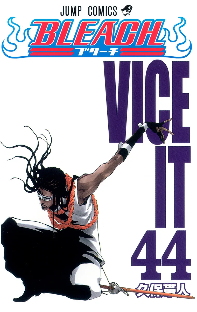 Volume 44