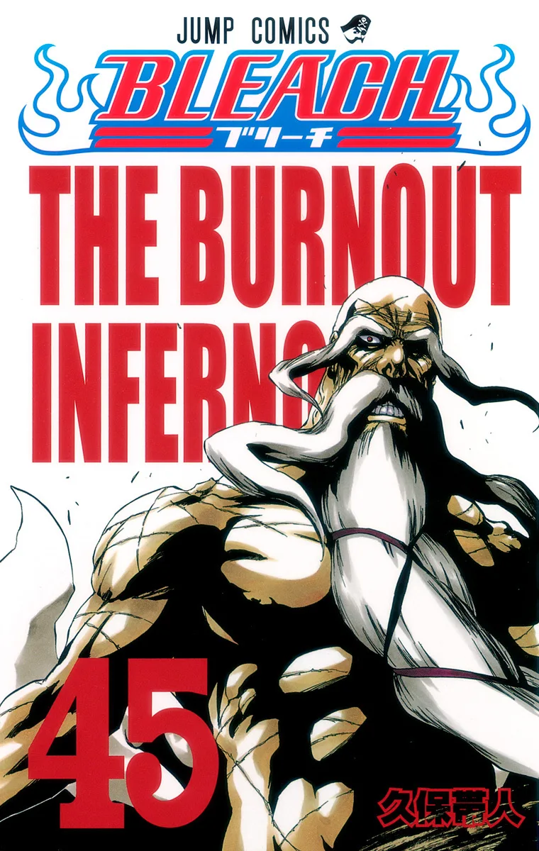 Volume 45