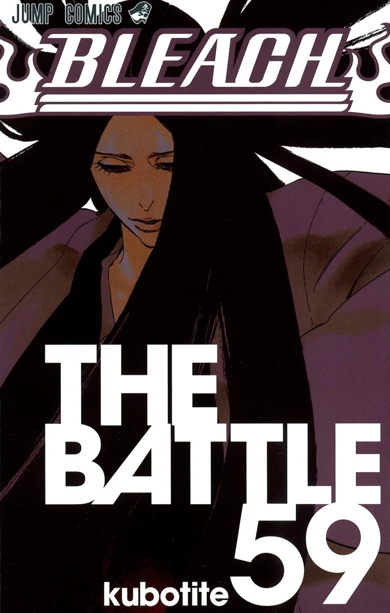 Volume 59