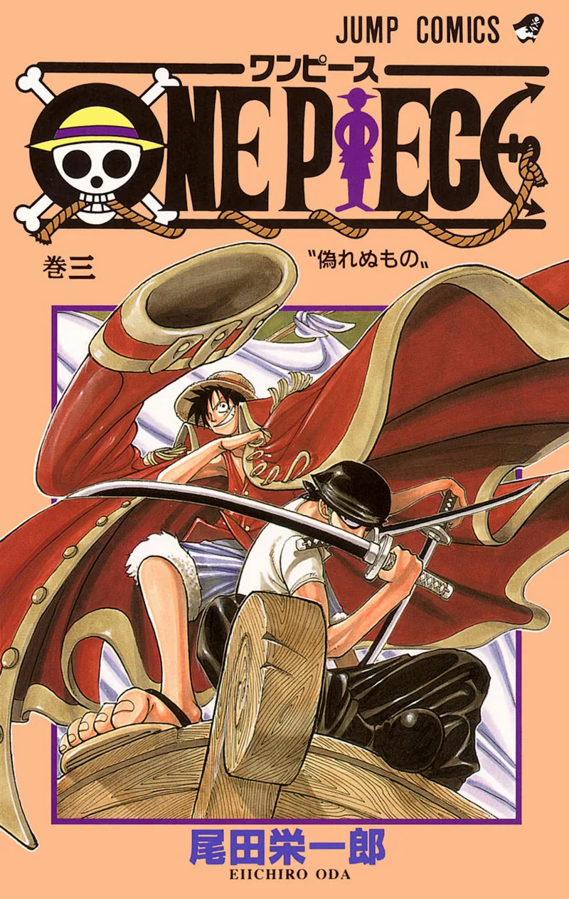 Volume 03
