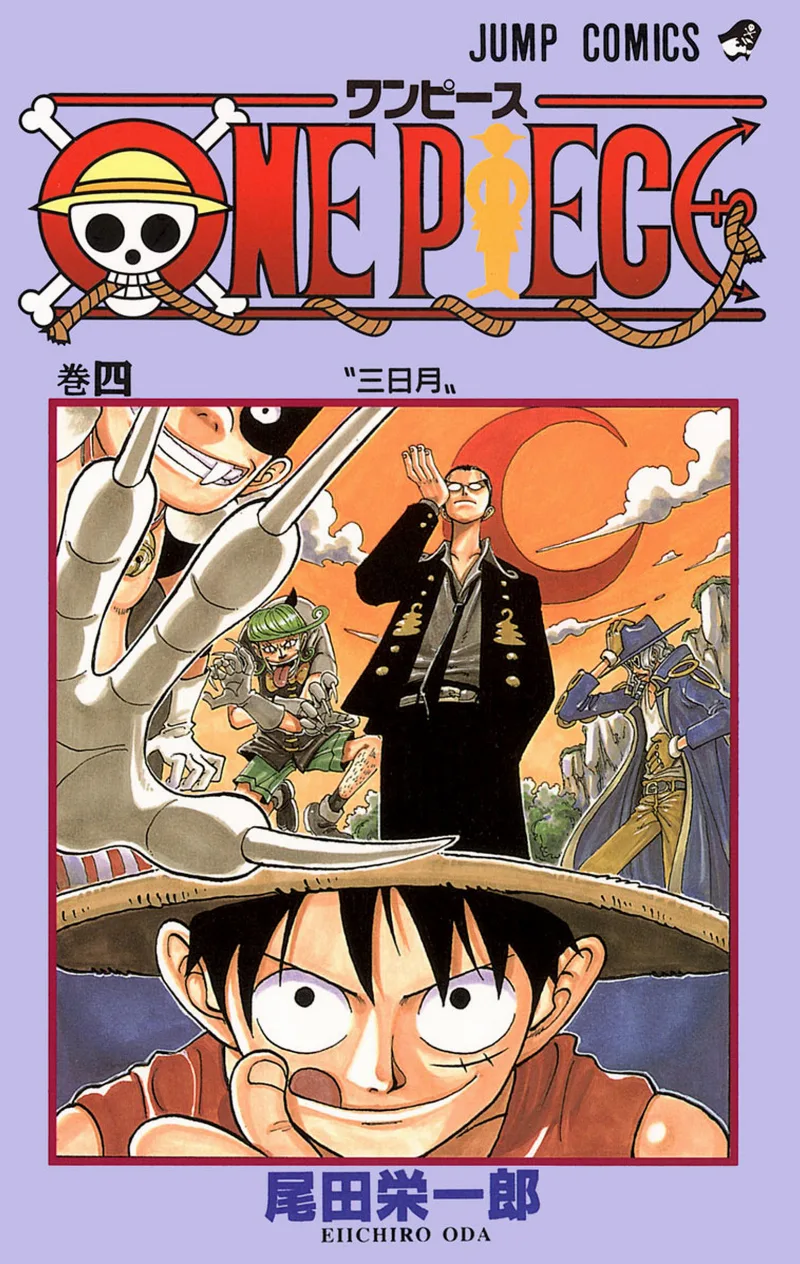 Volume 04