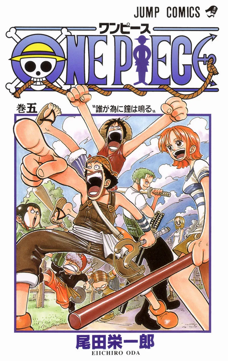 Volume 05