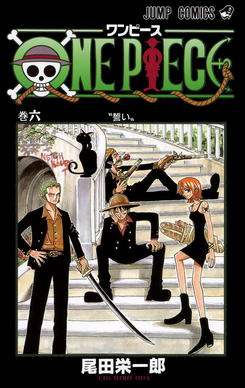 Volume 06