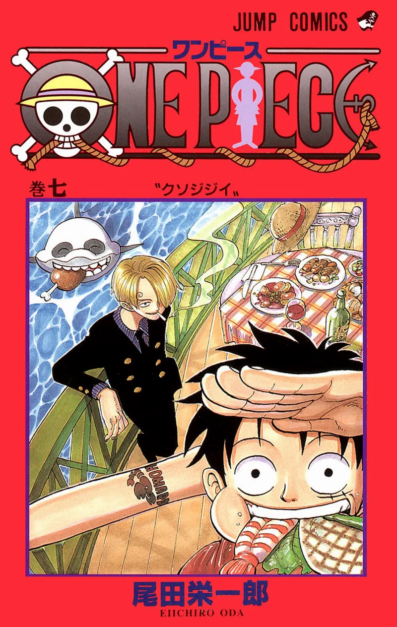 Volume 07