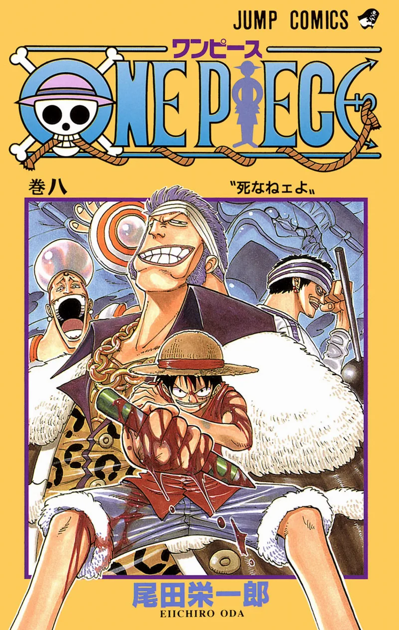 Volume 08