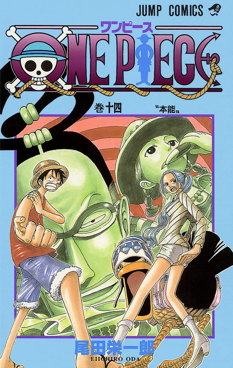 Volume 14