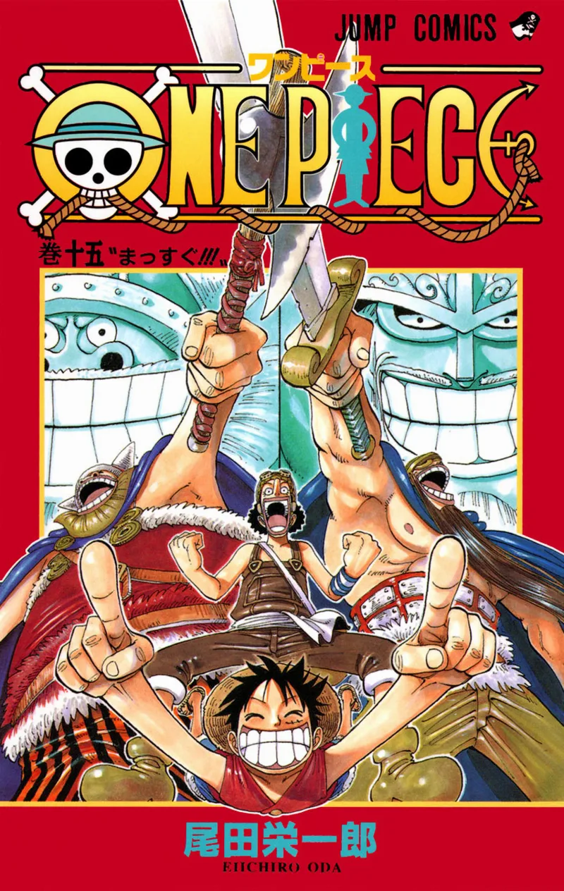 Volume 15