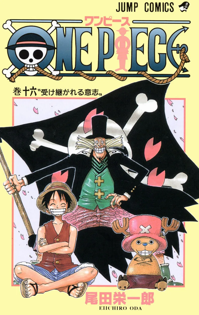 Volume 16