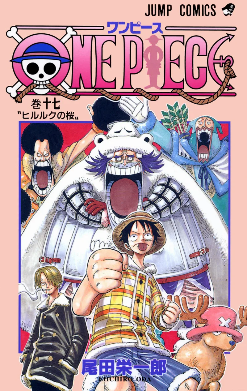 Volume 17