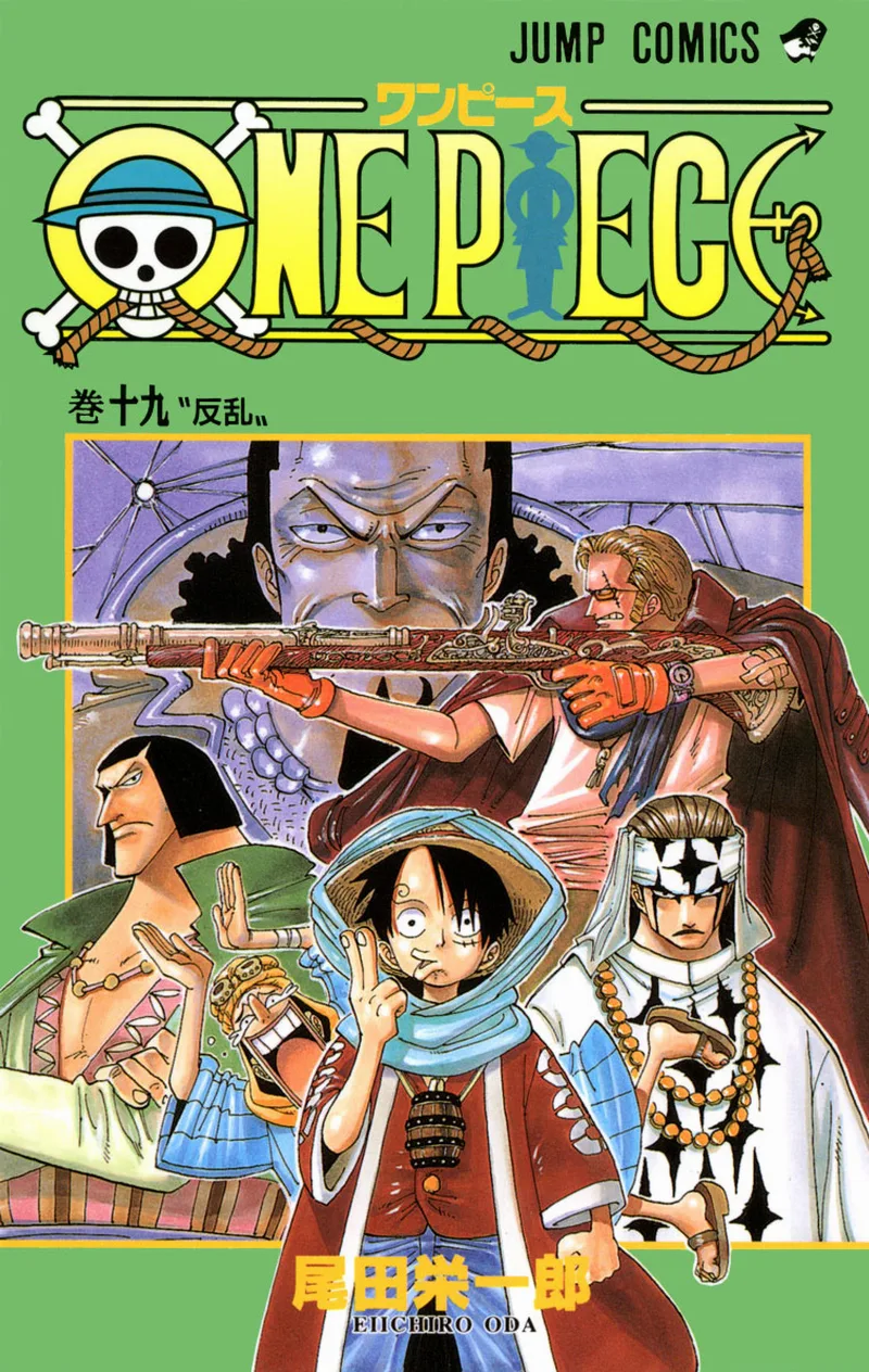 Volume 19