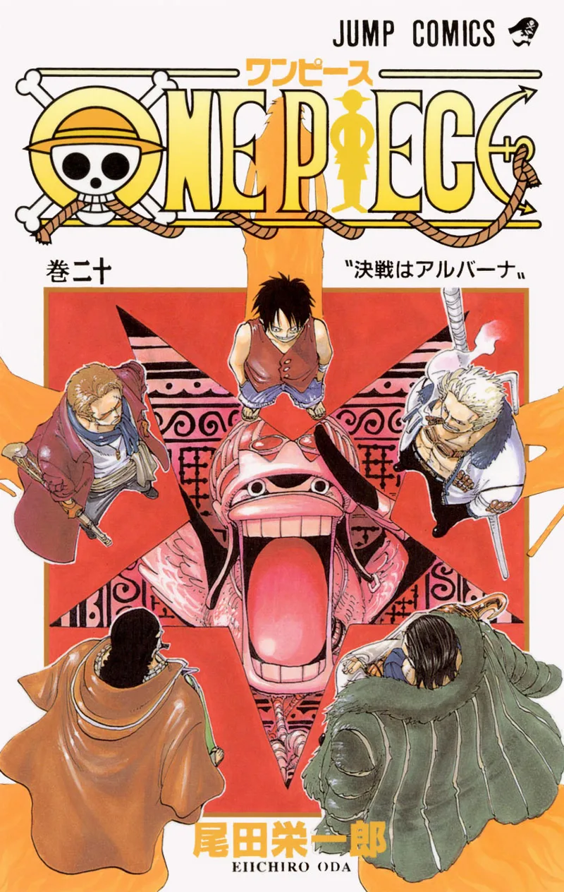 Volume 20